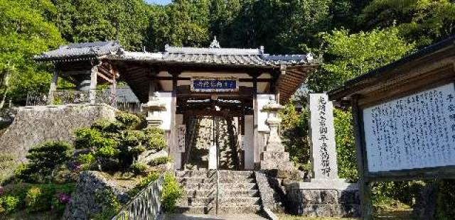 阿弥陀寺の参拝記録6
