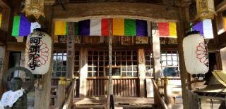 阿弥陀寺の参拝記録(おおきっちゃんさん)