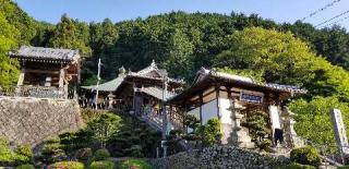 阿弥陀寺の参拝記録(おおきっちゃんさん)