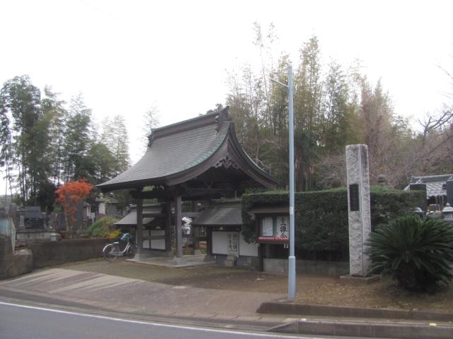 千葉県佐倉市下志津841 大雄山 報恩寺の写真2