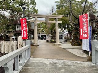 春日神社(田川市)の参拝記録(kei- sugarさん)