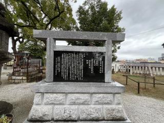 春日神社(田川市)の参拝記録(みんきちさん)