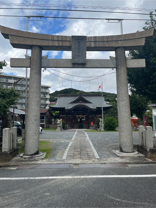 福岡県北九州市八幡東区川淵町2-11 荒生田神社の写真2