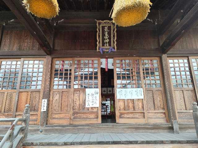 荒生田神社の参拝記録5