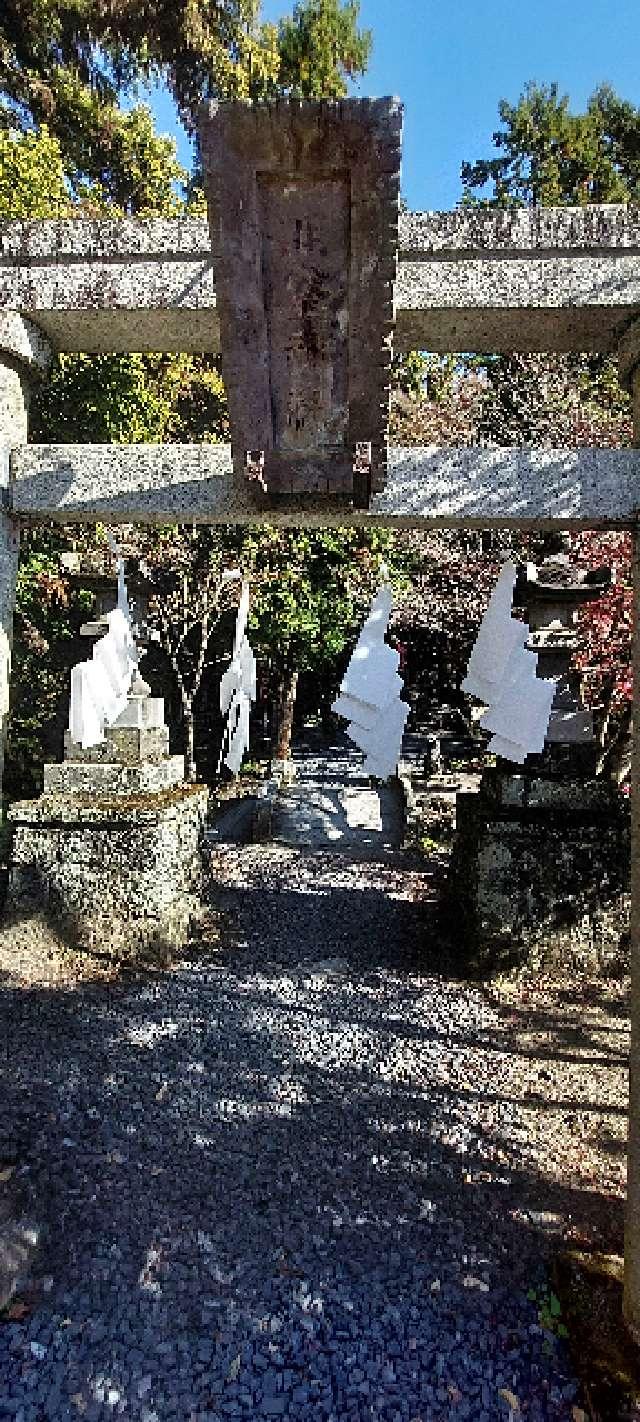 涌釜神社の参拝記録9