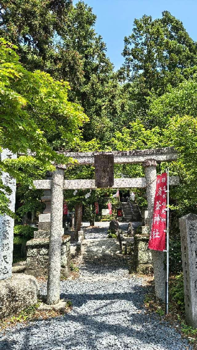 涌釜神社の参拝記録6
