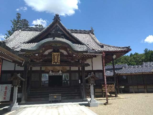 出雲大社備後分院の参拝記録3