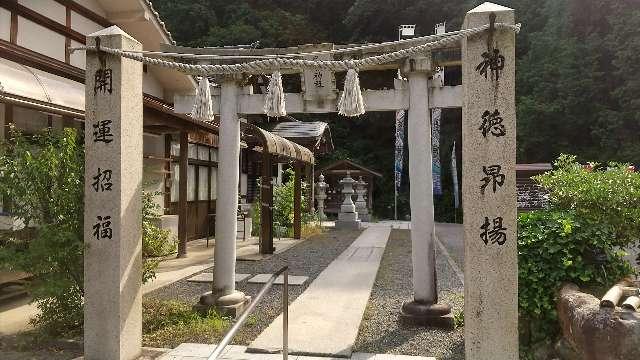巳徳神社の参拝記録4