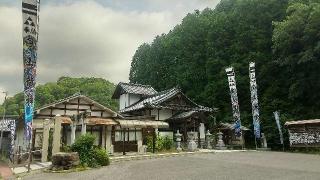巳徳神社の参拝記録( いなりんさん)