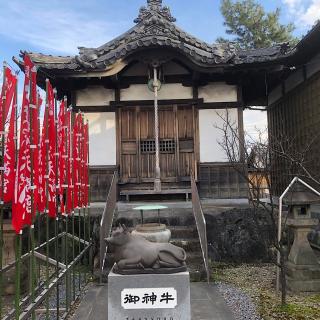 渡宋天満宮（称名寺境内鎮座）の参拝記録(ワヲンさん)