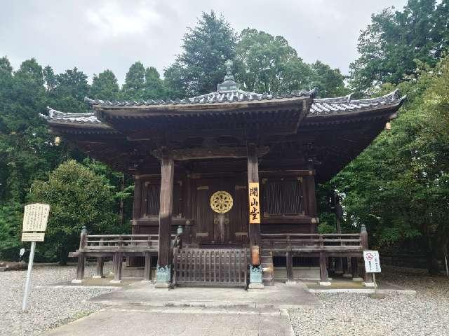 成田山新勝寺 開山堂の参拝記録10