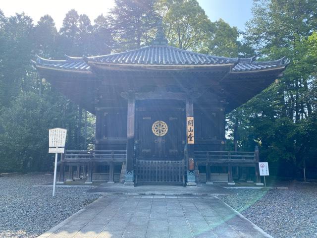成田山新勝寺 開山堂の参拝記録7