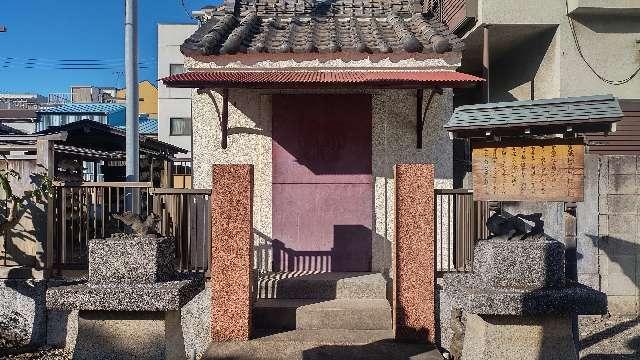 海蔵寺寳蔵稲荷神社の参拝記録2