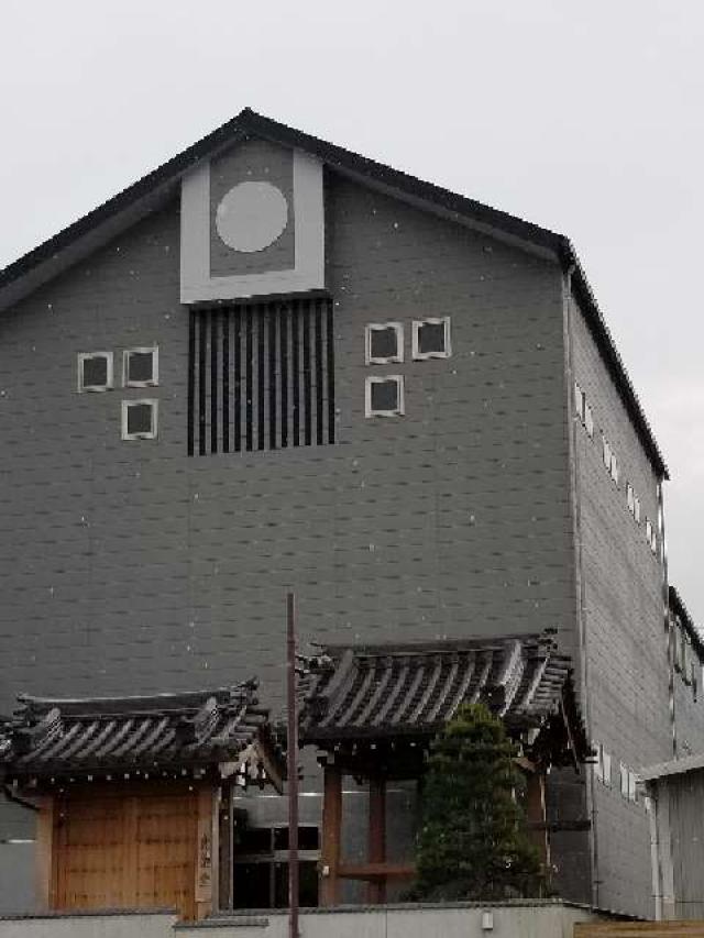 神通寺（良薬堂）の参拝記録1