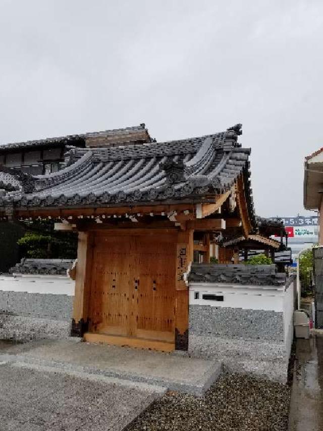 神通寺（恩生堂）の参拝記録1