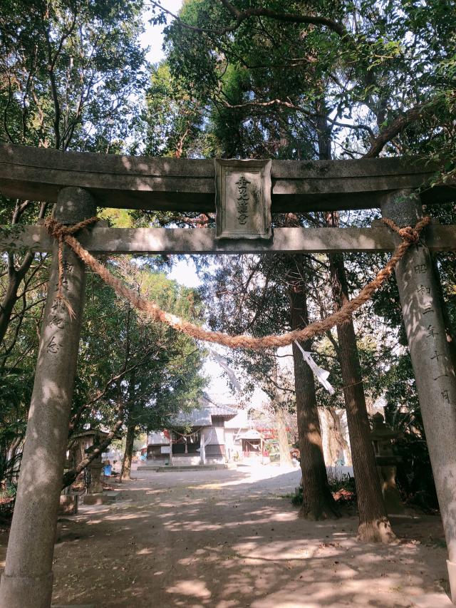 久峯神社（金刀比羅宮）の参拝記録( 14th moonさん)