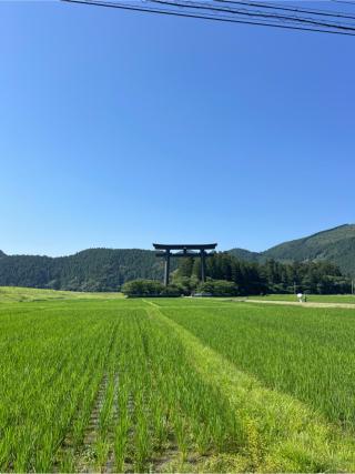 産田社（熊野本宮大社境外摂社）の参拝記録(⛩️🐍🐢まめ🐢🐍⛩️さん)