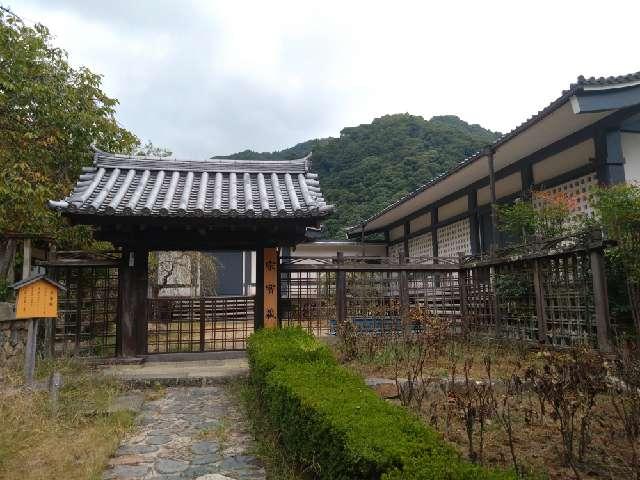長谷寺 宗宝蔵（清浄院）の参拝記録5