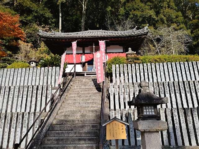 長谷寺（愛染堂）の参拝記録6