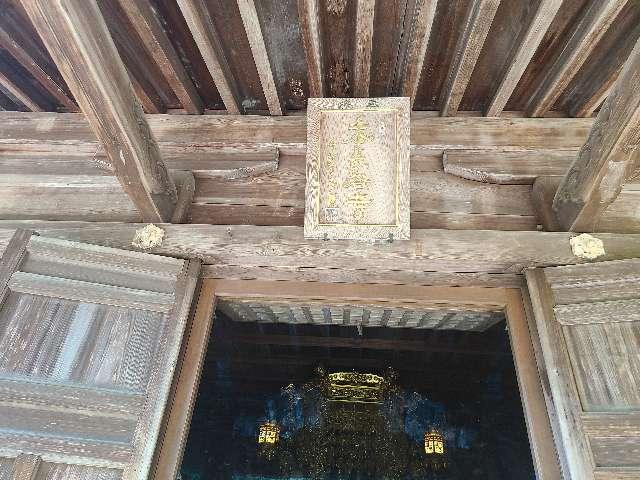 長谷寺の参拝記録9