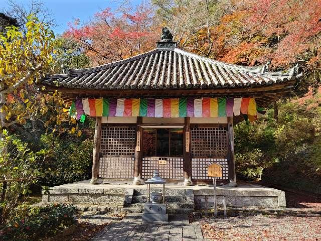 長谷寺　開山堂の参拝記録3