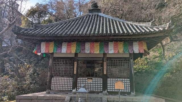 長谷寺　開山堂の参拝記録2