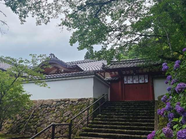 長谷寺 本願院の参拝記録5