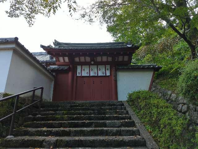 長谷寺 本願院の参拝記録9