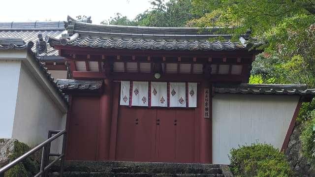長谷寺 本願院の参拝記録8