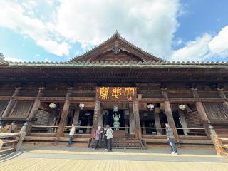 長谷寺 本坊(大講堂)の参拝記録(なるさん)