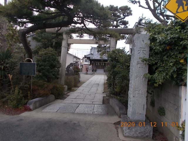 東京都江戸川区西小岩2-2-7 上一色天祖神社の写真2