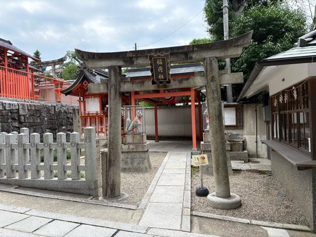 玉光稲荷社(八坂神社境内社)の参拝記録5