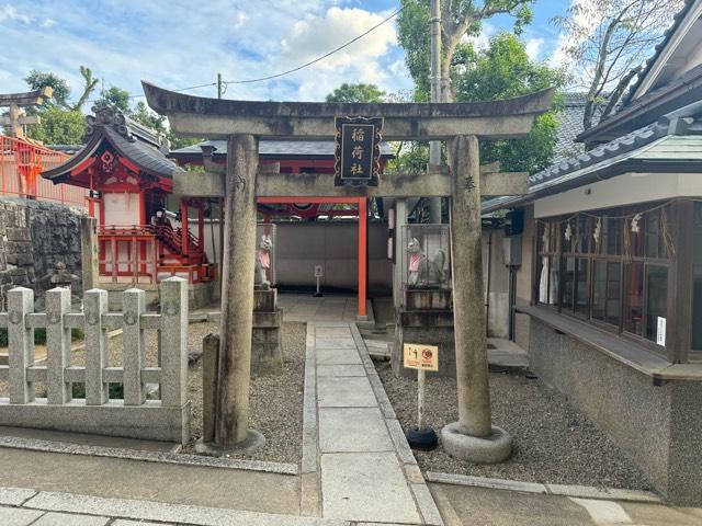 玉光稲荷社(八坂神社境内社)の参拝記録7