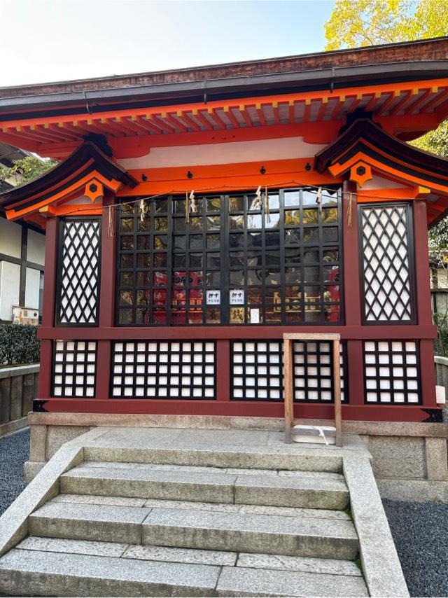 北向蛭子社(八坂神社境内社)の参拝記録2