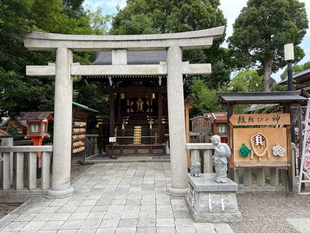 大国主社(八坂神社)の参拝記録5
