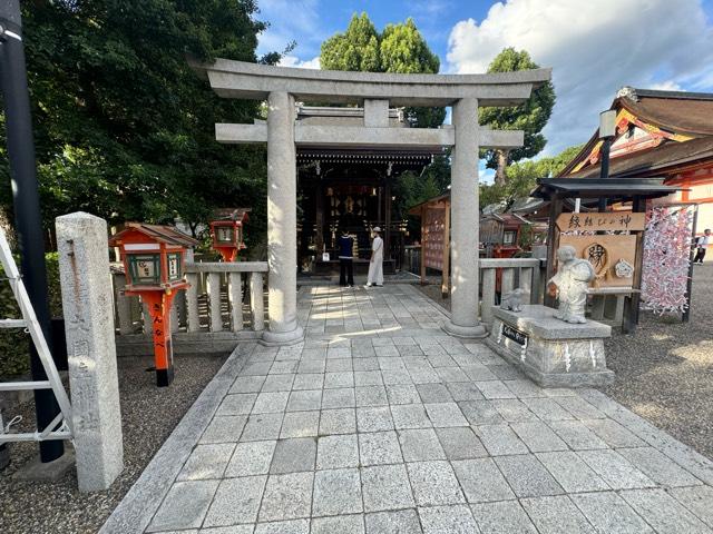 大国主社(八坂神社)の参拝記録6