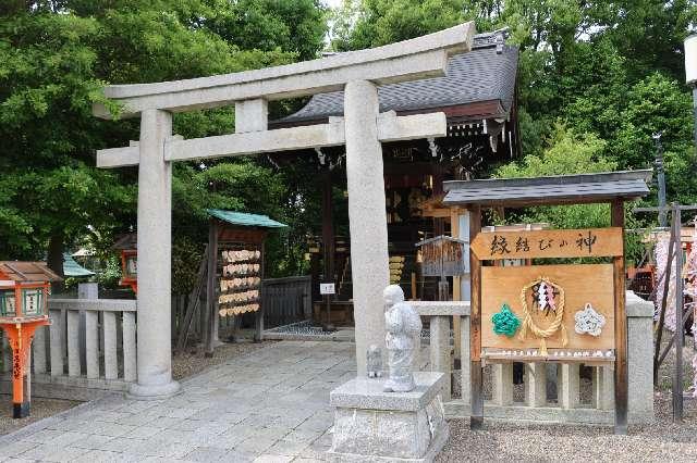 大国主社(八坂神社)の参拝記録5