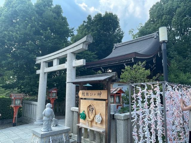 大国主社(八坂神社)の参拝記録9