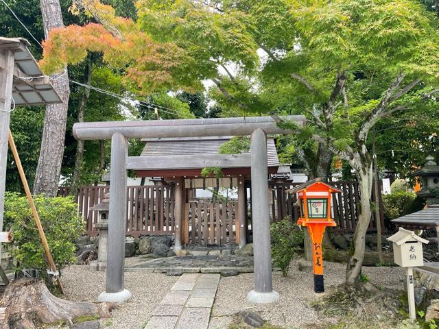 大神宮社(八坂神社)の参拝記録2