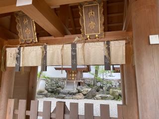 大神宮社(八坂神社)の参拝記録(じゃすてぃさん)