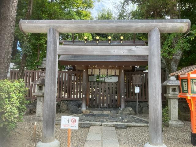 大神宮社(八坂神社)の参拝記録4