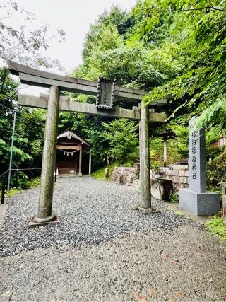 サムハラ神社 奥の宮の参拝記録(おきなさん)