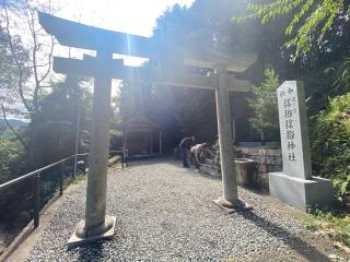 サムハラ神社 奥の宮の参拝記録(Lippyさん)