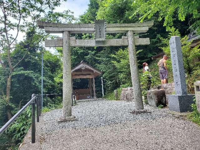 サムハラ神社 奥の宮の参拝記録9