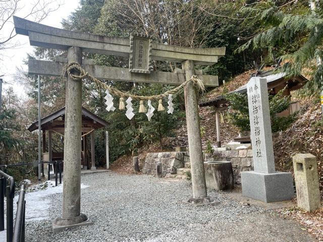 サムハラ神社 奥の宮の参拝記録8