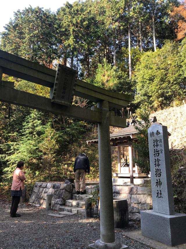 サムハラ神社 奥の宮の参拝記録(マサな〜さん)