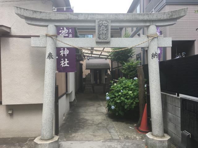 東京都新宿区喜久井町20 池立神社の写真1