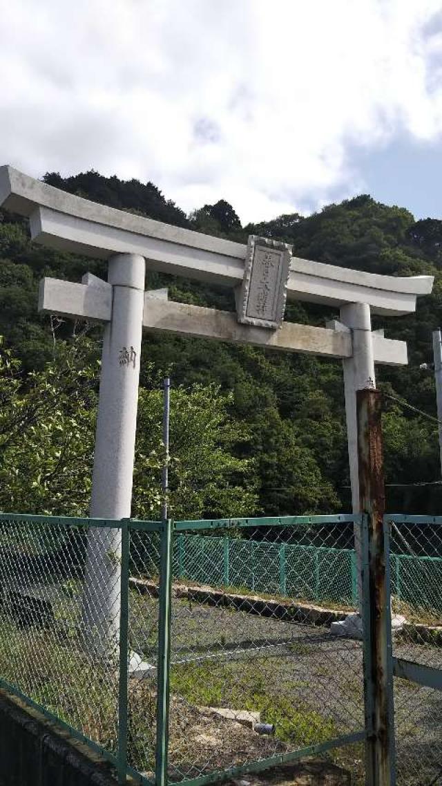 春日大明神の写真1