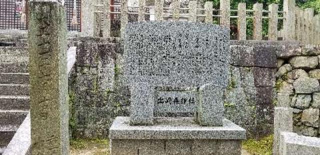 広島県安芸郡海田町寺迫２−１５−２５ 出崎森神社の写真4
