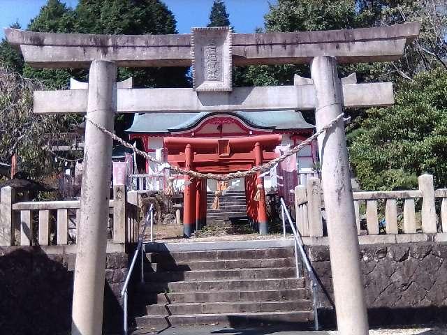 久尻稲荷神社の参拝記録(来宮さん)